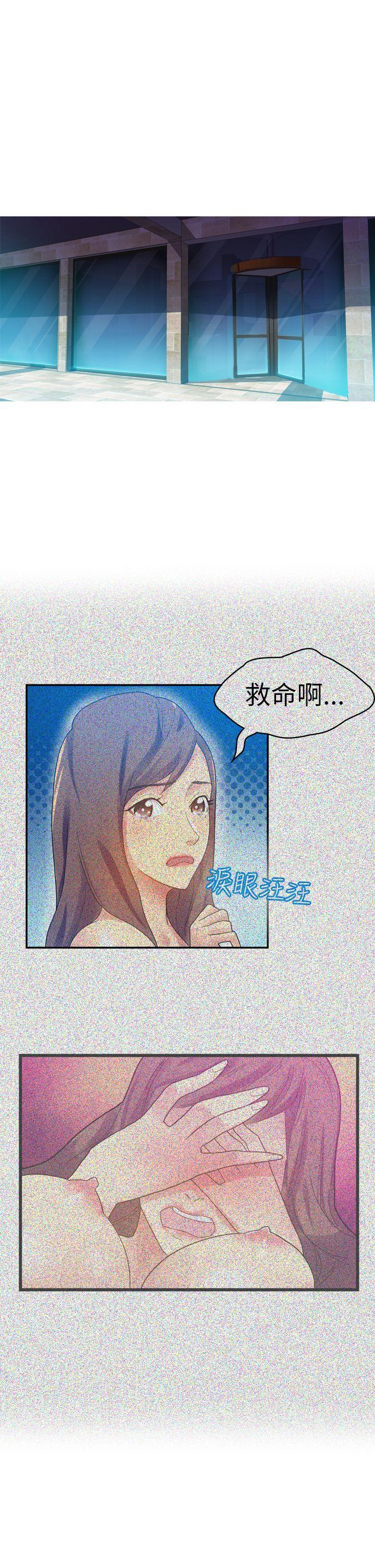 [韩国漫画] 幻想中的她 剧情,女仆,巨乳大奶#[46P]-1
