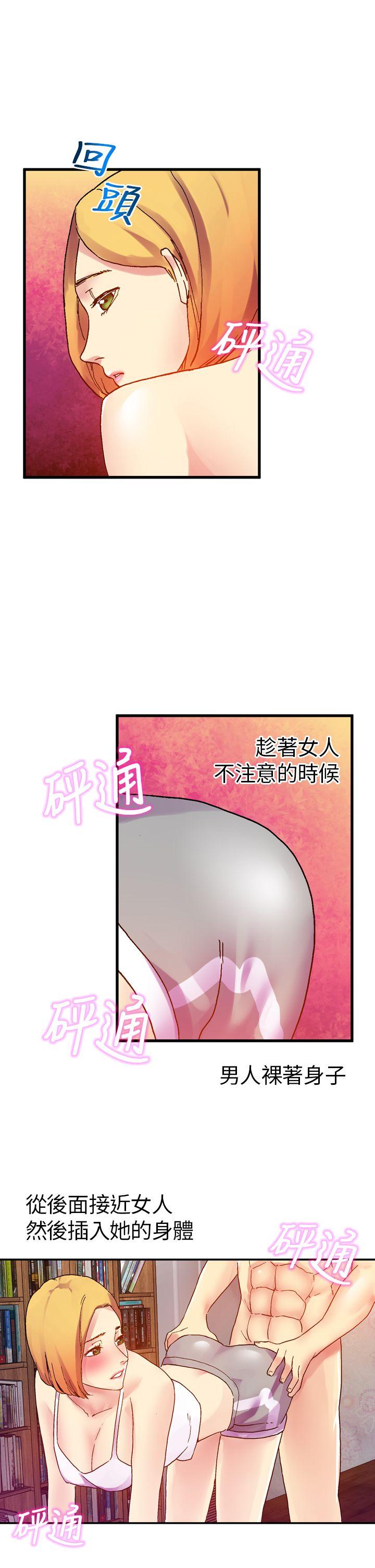 [韩国漫画] 幻想中的她 剧情,女仆,巨乳大奶#[46P]-23