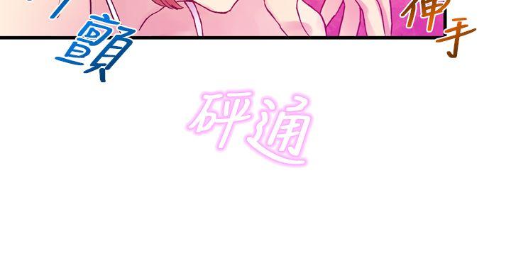 [韩国漫画] 幻想中的她 剧情,女仆,巨乳大奶#[46P]-44
