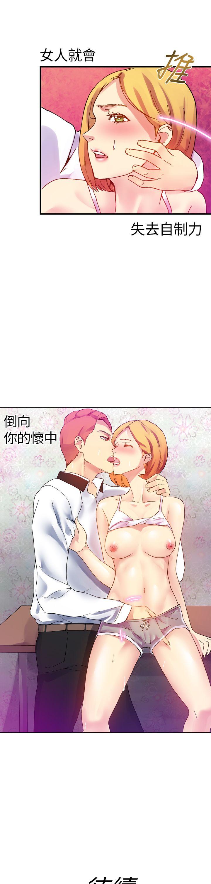 [韩国漫画] 幻想中的她 剧情,女仆,巨乳大奶#[46P]-45