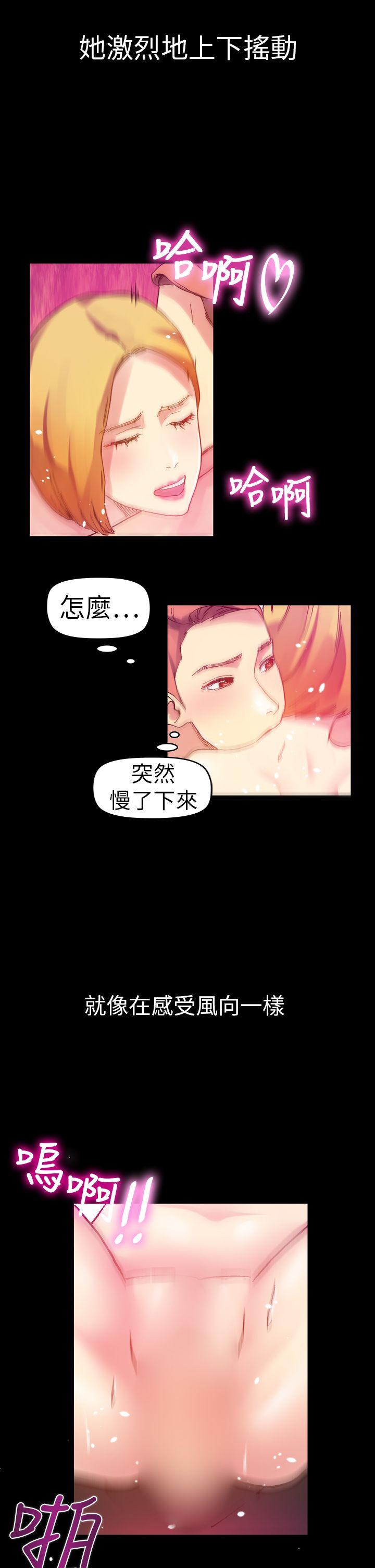 [韩国漫画] 幻想中的她 剧情,女仆,巨乳大奶#[35P]-11