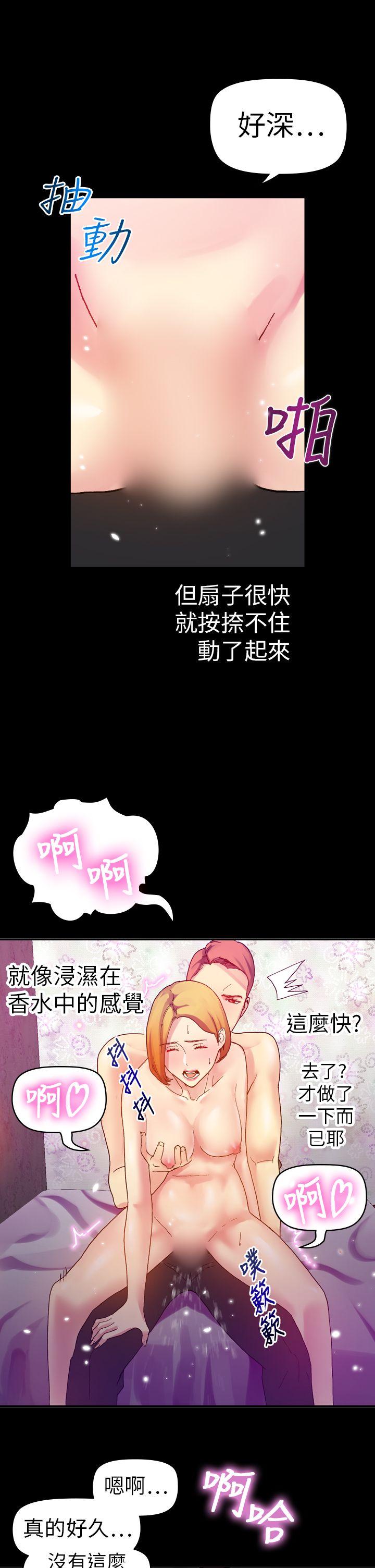 [韩国漫画] 幻想中的她 剧情,女仆,巨乳大奶#[35P]-13