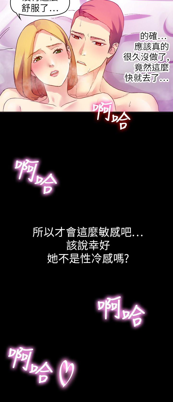 [韩国漫画] 幻想中的她 剧情,女仆,巨乳大奶#[35P]-14