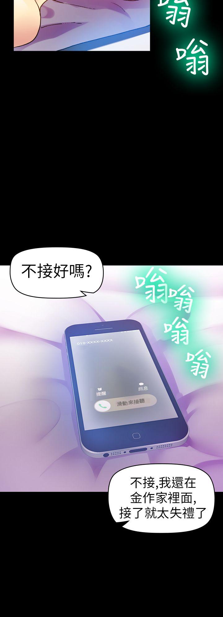 [韩国漫画] 幻想中的她 剧情,女仆,巨乳大奶#[35P]-16