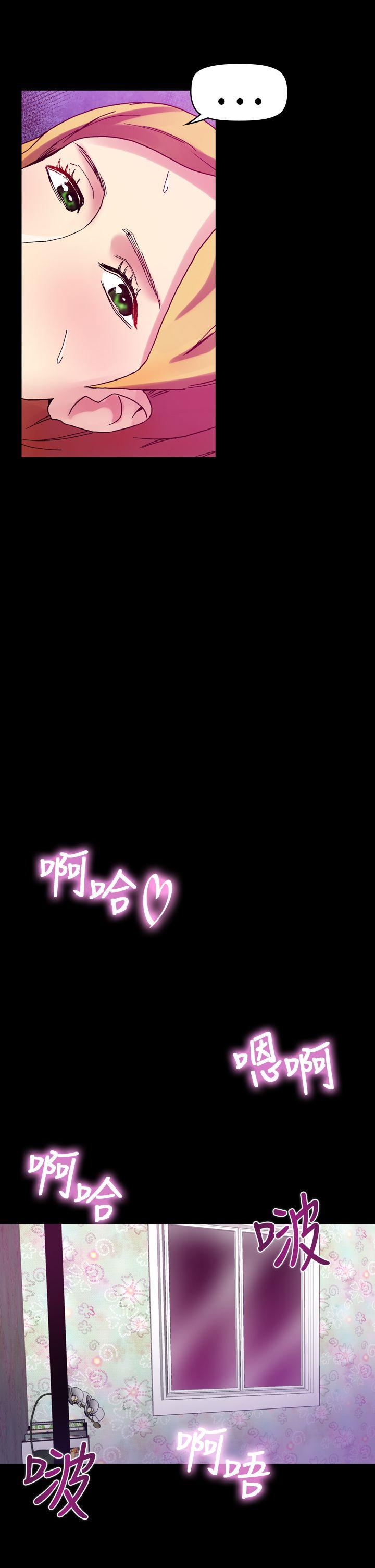 [韩国漫画] 幻想中的她 剧情,女仆,巨乳大奶#[35P]-17