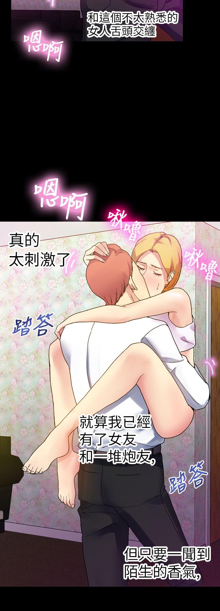 [韩国漫画] 幻想中的她 剧情,女仆,巨乳大奶#[35P]-2