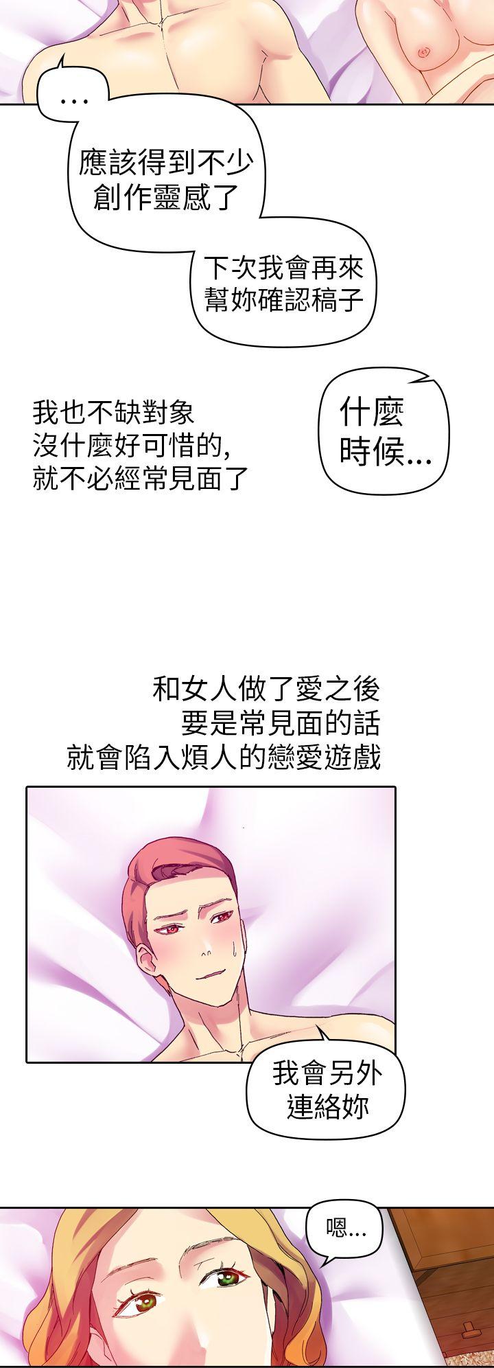 [韩国漫画] 幻想中的她 剧情,女仆,巨乳大奶#[35P]-20