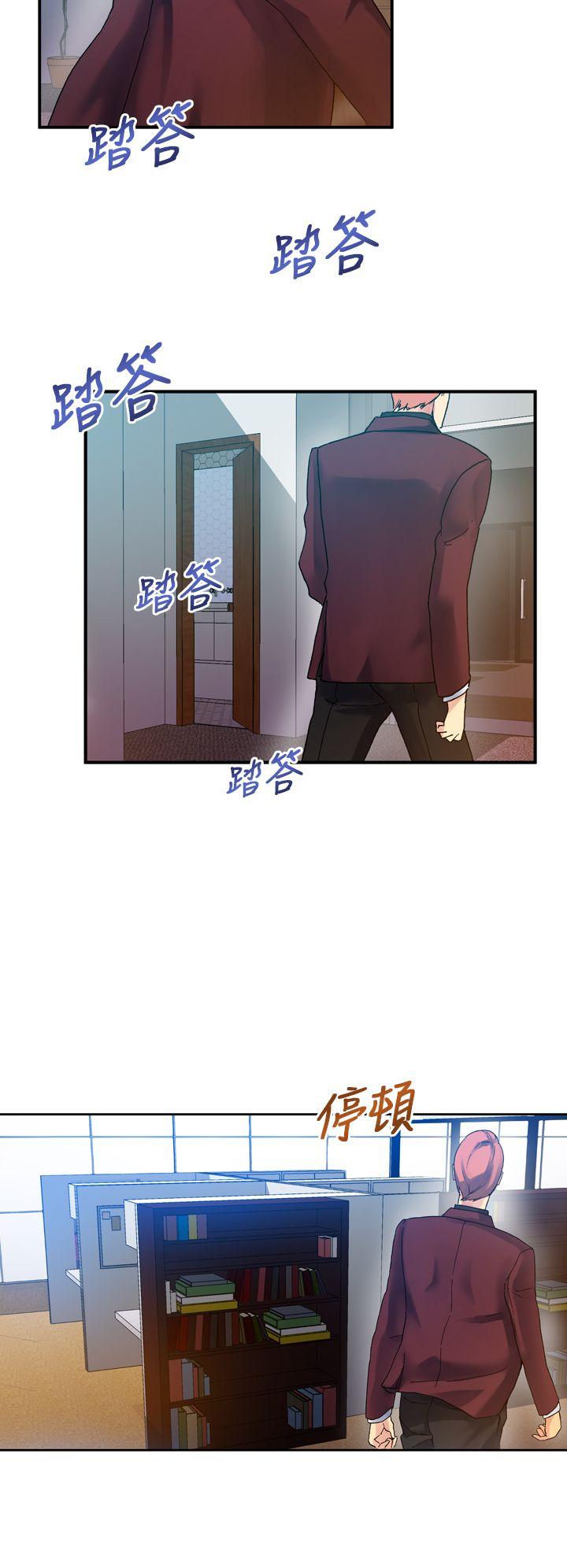[韩国漫画] 幻想中的她 剧情,女仆,巨乳大奶#[35P]-24