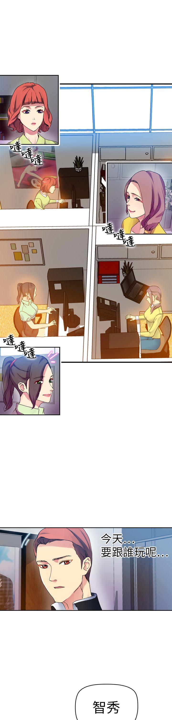 [韩国漫画] 幻想中的她 剧情,女仆,巨乳大奶#[35P]-25