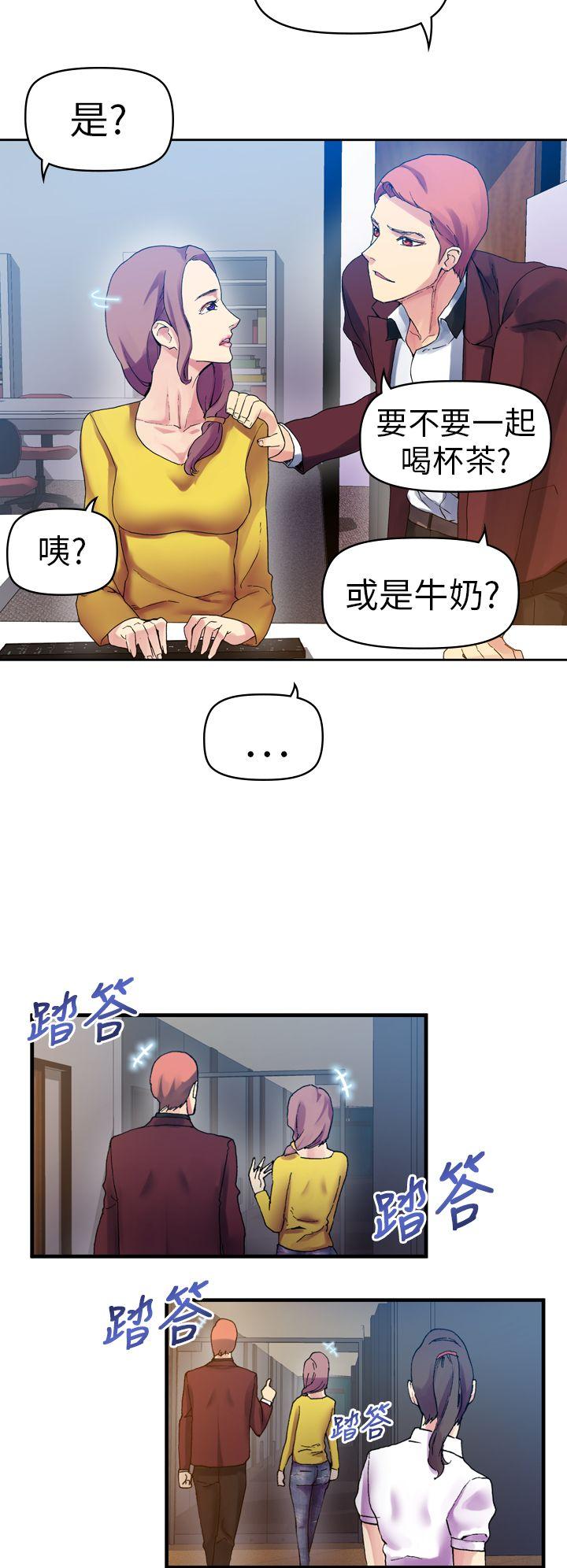 [韩国漫画] 幻想中的她 剧情,女仆,巨乳大奶#[35P]-26