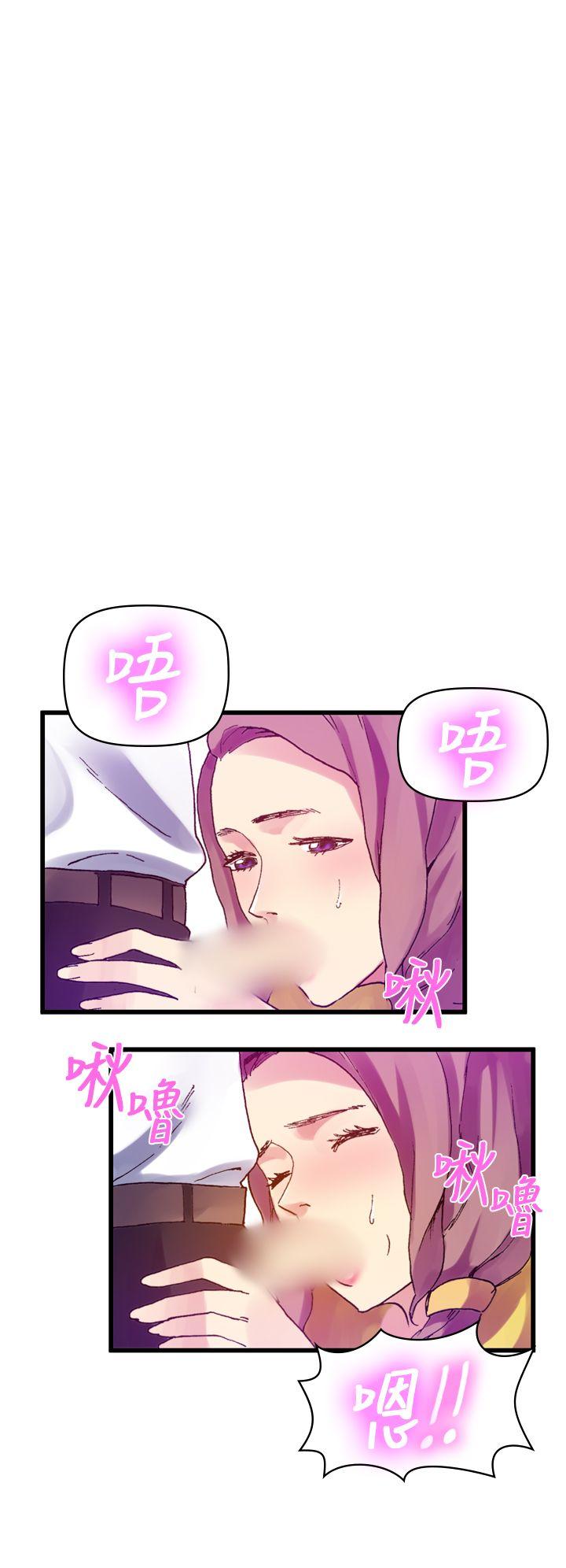 [韩国漫画] 幻想中的她 剧情,女仆,巨乳大奶#[35P]-28