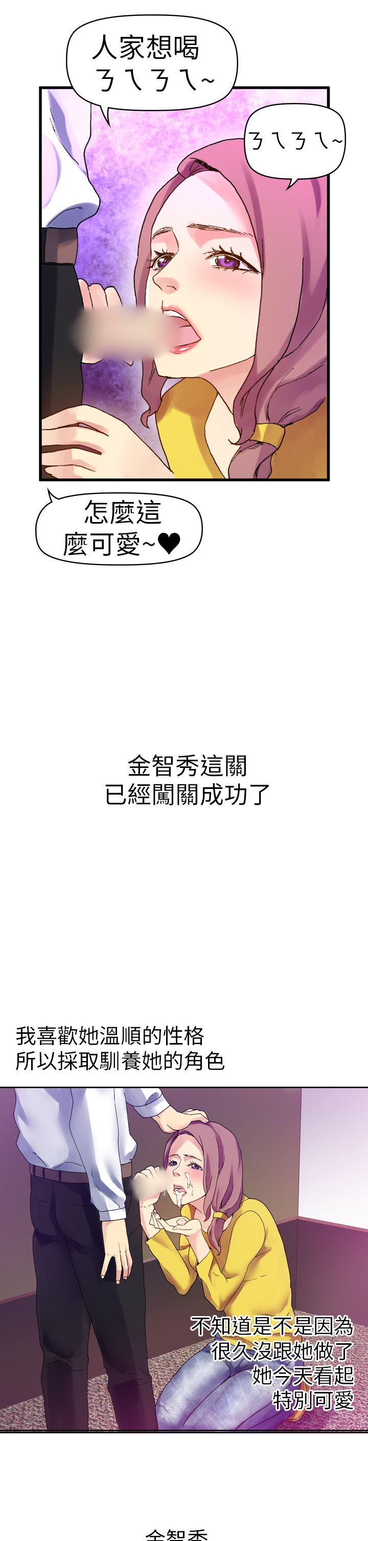 [韩国漫画] 幻想中的她 剧情,女仆,巨乳大奶#[35P]-29