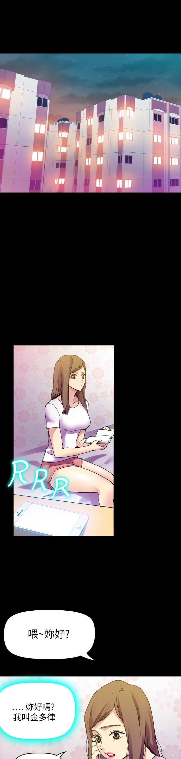 [韩国漫画] 幻想中的她 剧情,女仆,巨乳大奶#[35P]-31
