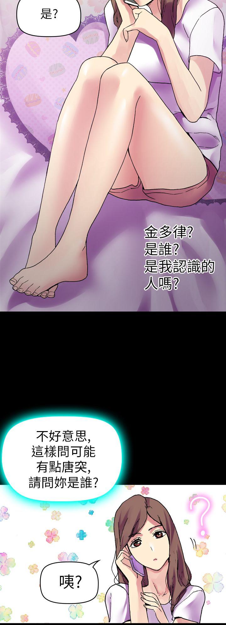 [韩国漫画] 幻想中的她 剧情,女仆,巨乳大奶#[35P]-32