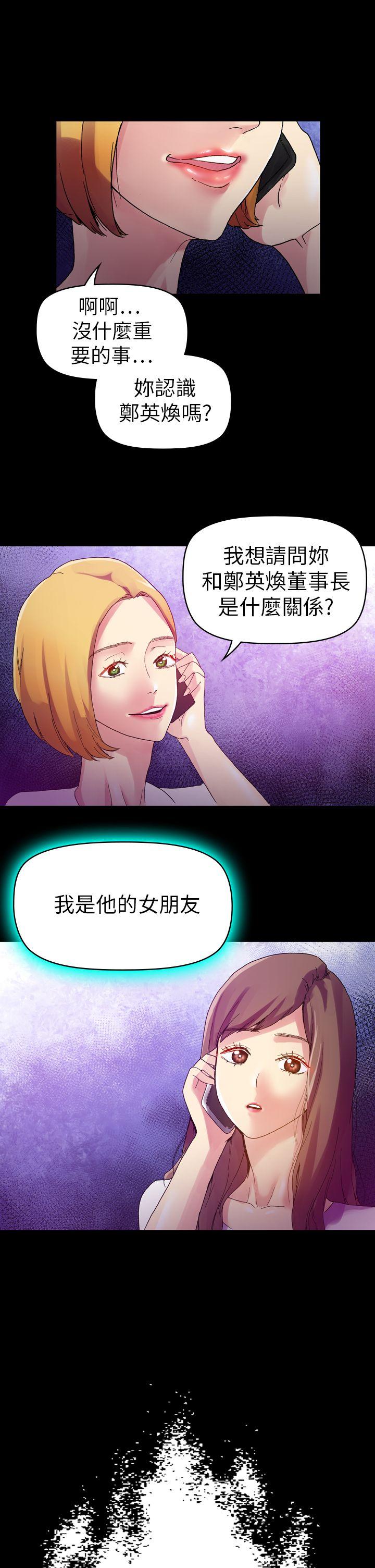[韩国漫画] 幻想中的她 剧情,女仆,巨乳大奶#[35P]-33