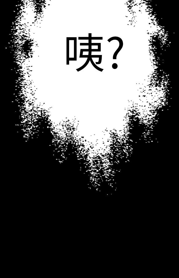 [韩国漫画] 幻想中的她 剧情,女仆,巨乳大奶#[35P]-34