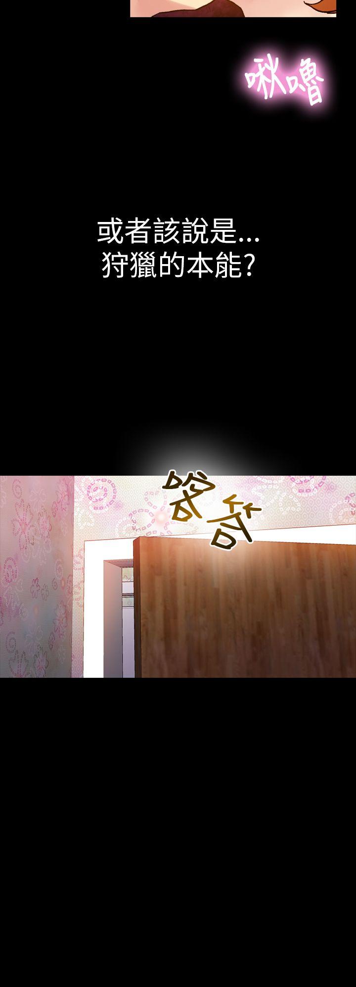 [韩国漫画] 幻想中的她 剧情,女仆,巨乳大奶#[35P]-4