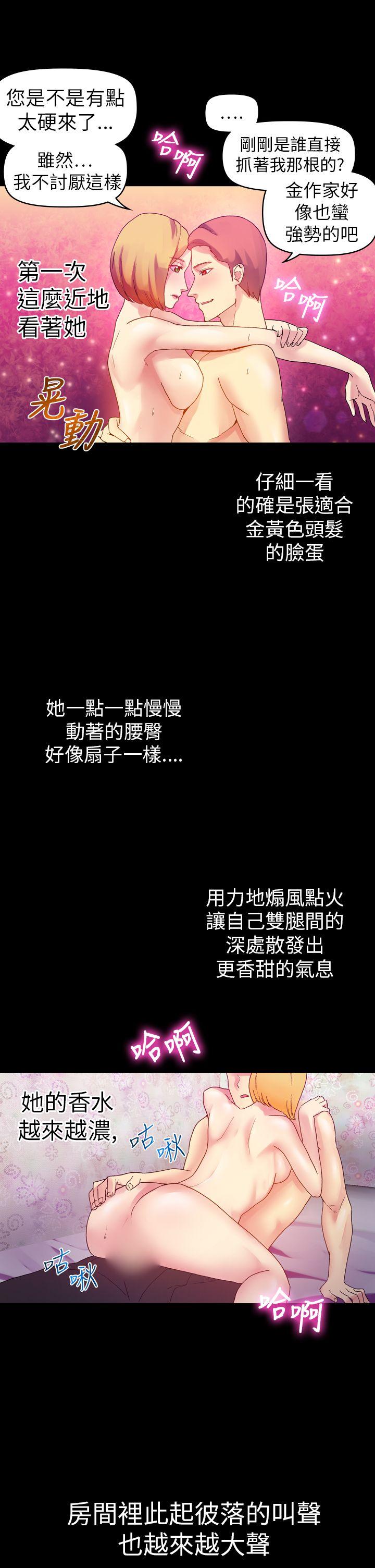 [韩国漫画] 幻想中的她 剧情,女仆,巨乳大奶#[35P]-9