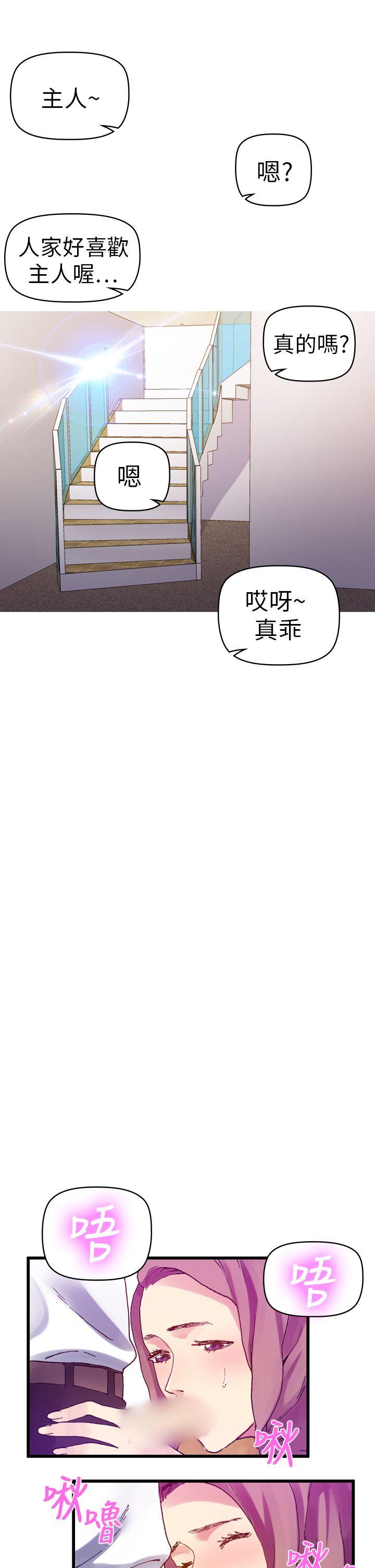[韩国漫画] 幻想中的她 剧情,女仆,巨乳大奶#[47P]-1