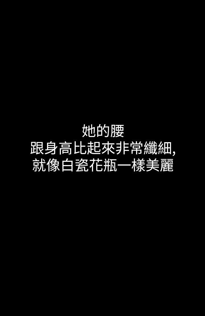 [韩国漫画] 幻想中的她 剧情,女仆,巨乳大奶#[47P]-12
