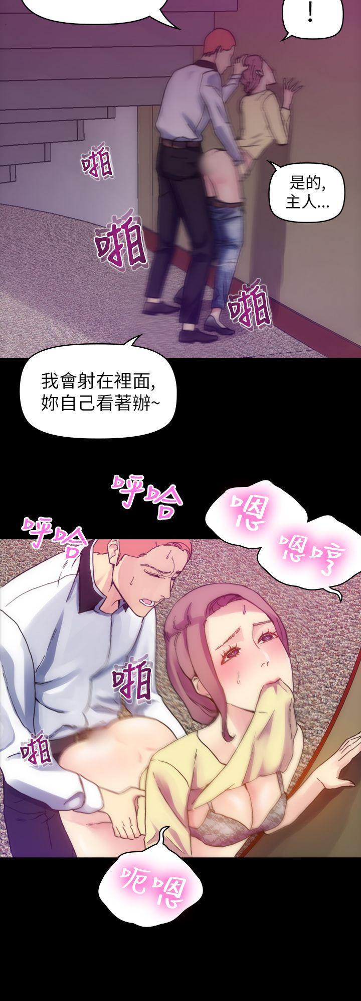 [韩国漫画] 幻想中的她 剧情,女仆,巨乳大奶#[47P]-14