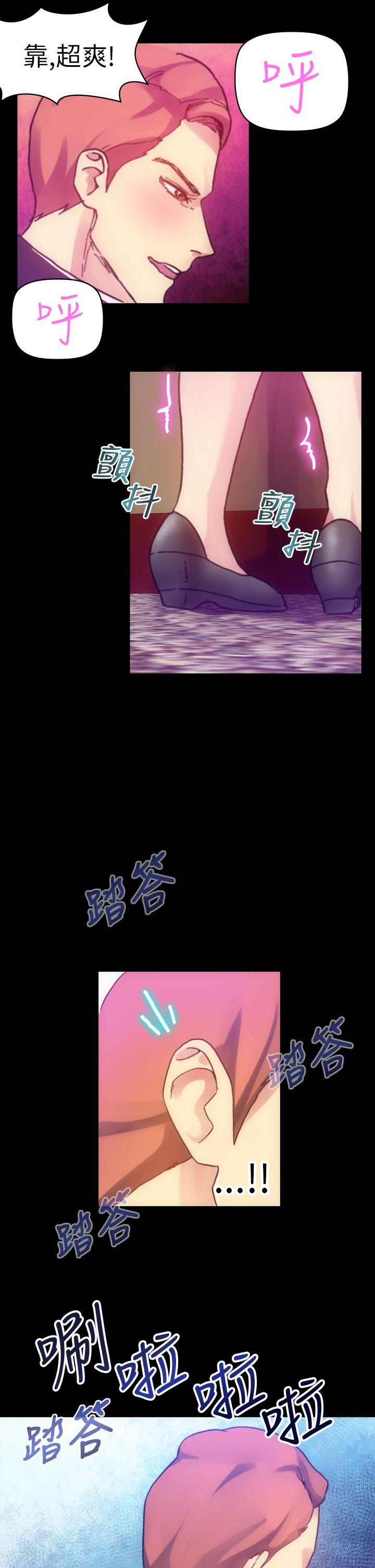 [韩国漫画] 幻想中的她 剧情,女仆,巨乳大奶#[47P]-15