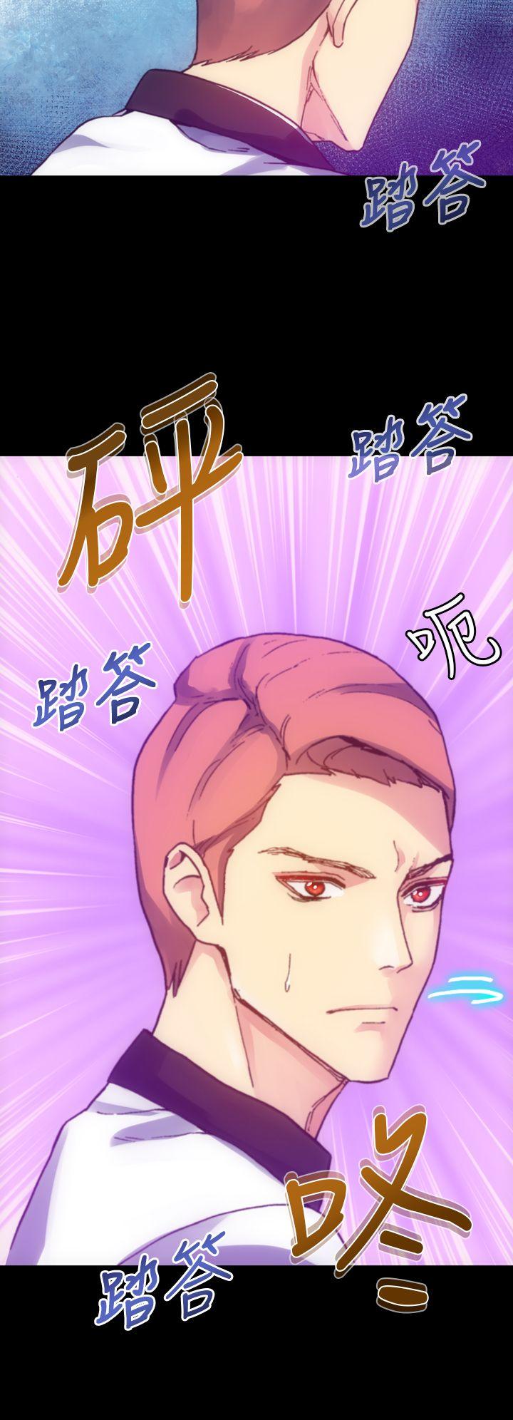 [韩国漫画] 幻想中的她 剧情,女仆,巨乳大奶#[47P]-16