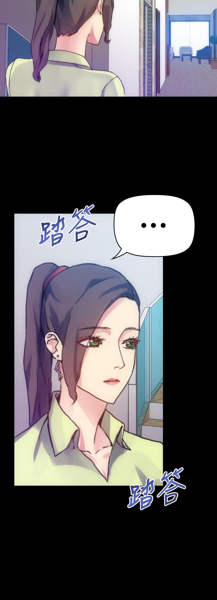 [韩国漫画] 幻想中的她 剧情,女仆,巨乳大奶#[47P]-18