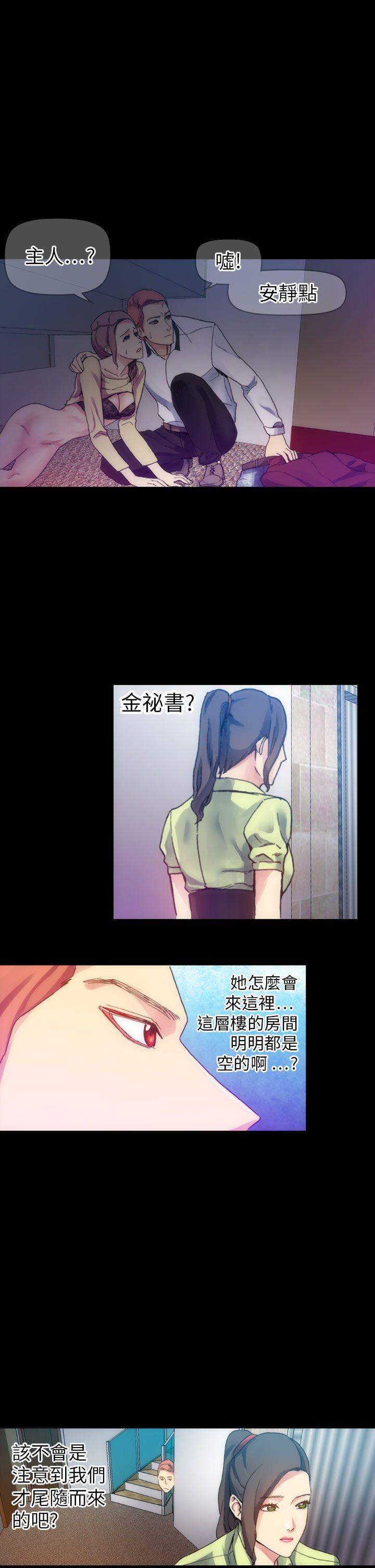 [韩国漫画] 幻想中的她 剧情,女仆,巨乳大奶#[47P]-19