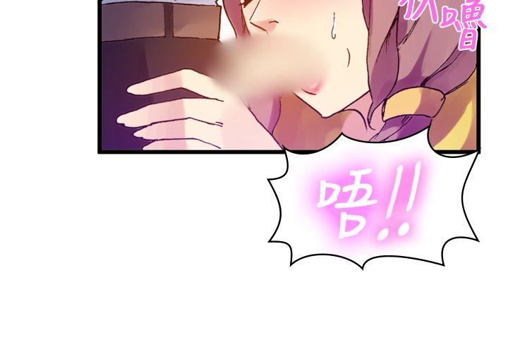 [韩国漫画] 幻想中的她 剧情,女仆,巨乳大奶#[47P]-2