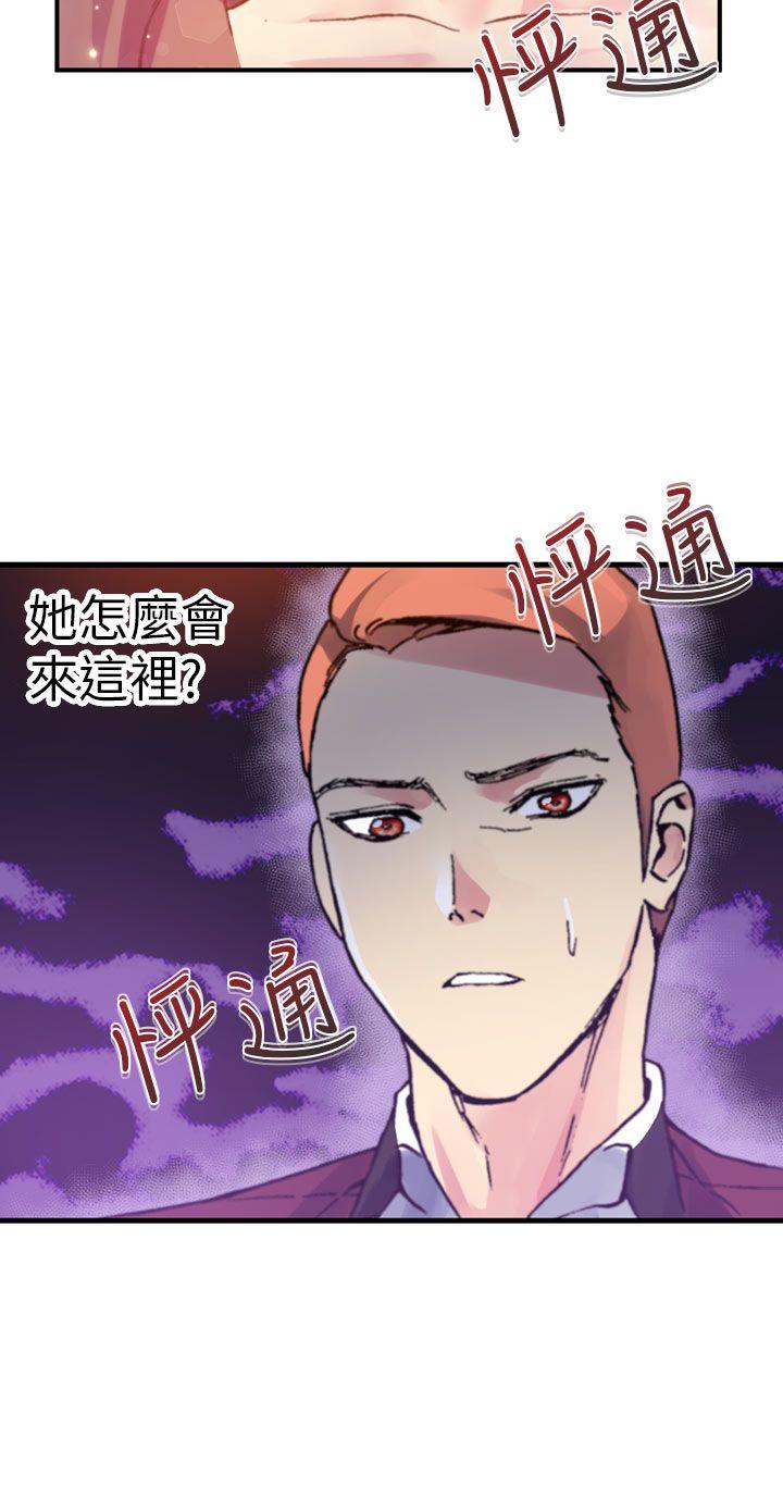 [韩国漫画] 幻想中的她 剧情,女仆,巨乳大奶#[47P]-26