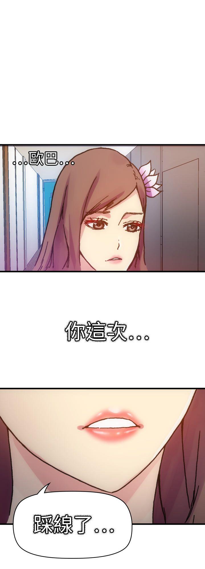 [韩国漫画] 幻想中的她 剧情,女仆,巨乳大奶#[47P]-32
