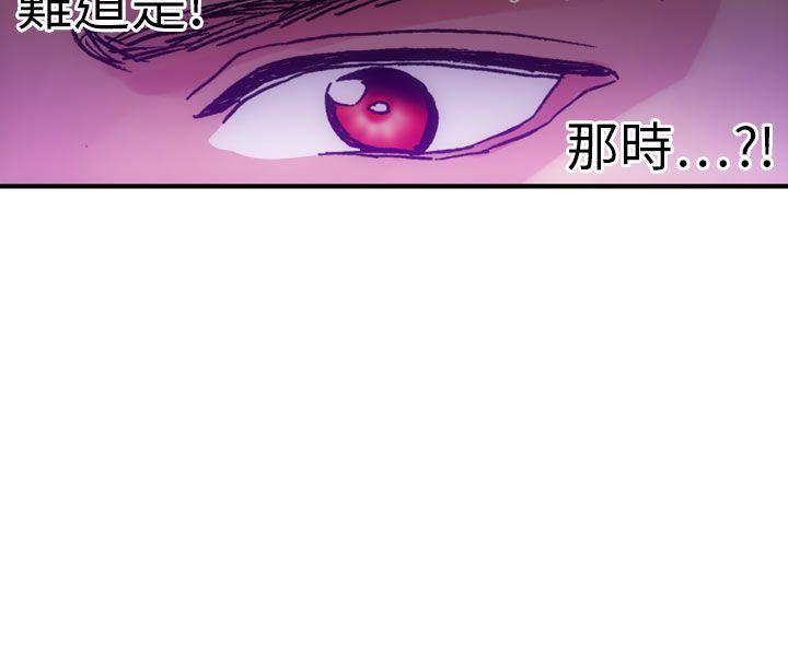 [韩国漫画] 幻想中的她 剧情,女仆,巨乳大奶#[47P]-34