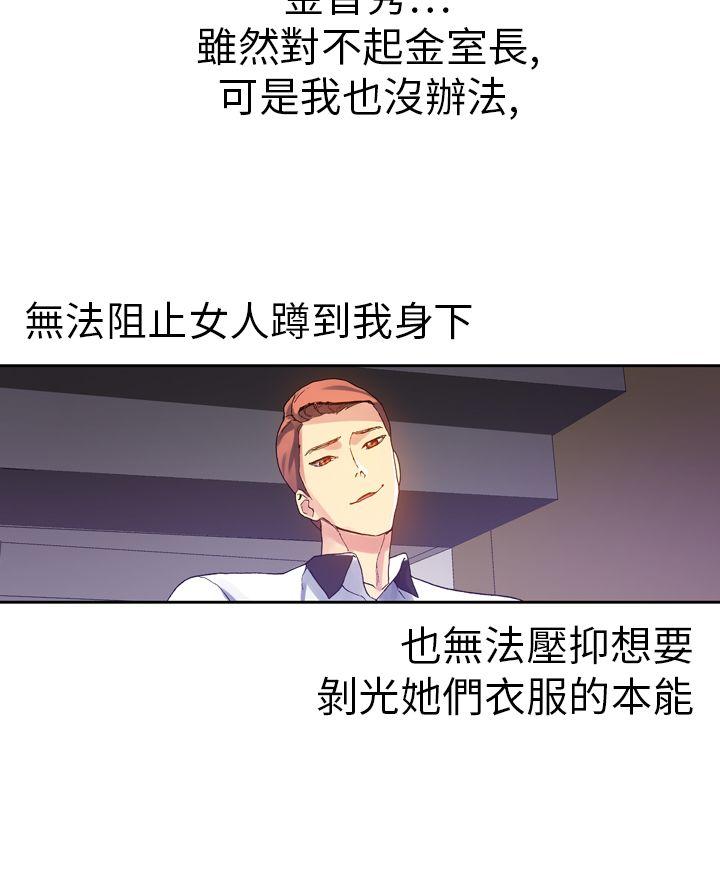 [韩国漫画] 幻想中的她 剧情,女仆,巨乳大奶#[47P]-4