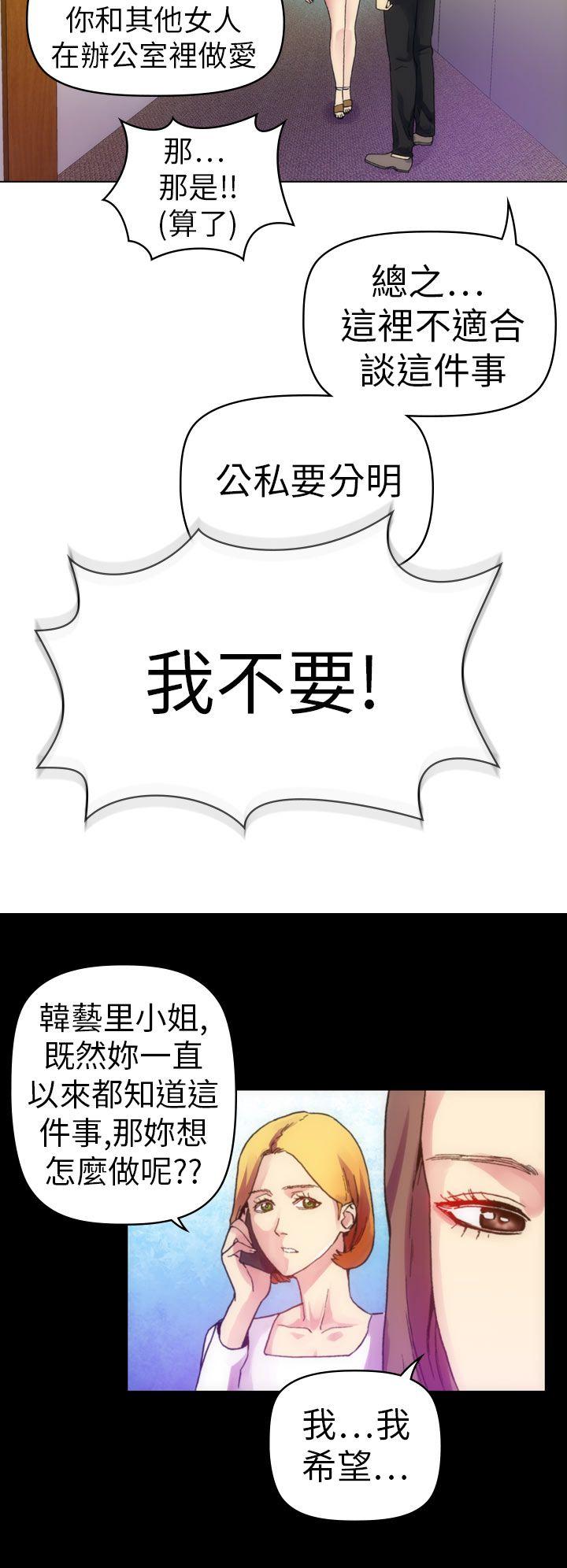 [韩国漫画] 幻想中的她 剧情,女仆,巨乳大奶#[47P]-40