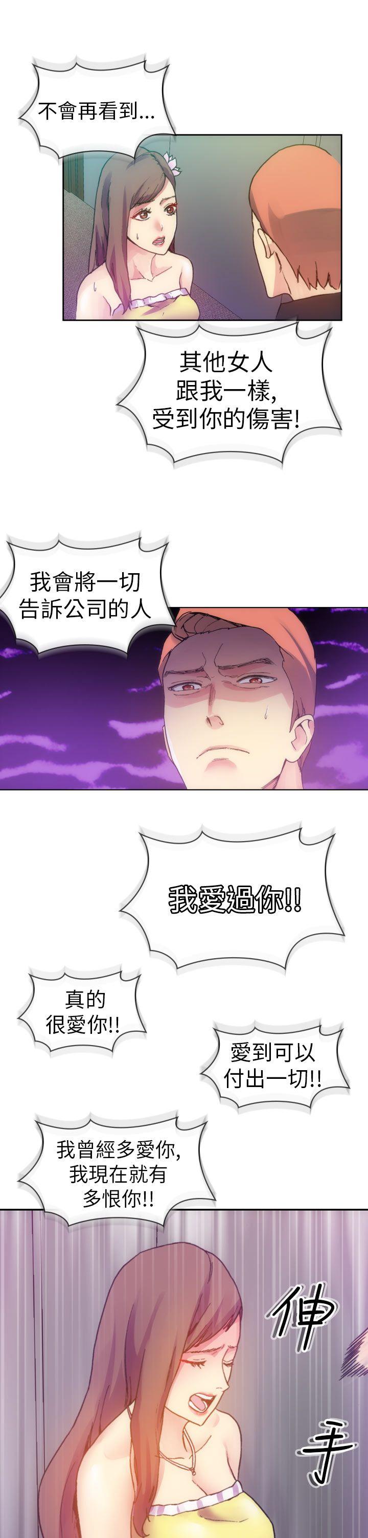 [韩国漫画] 幻想中的她 剧情,女仆,巨乳大奶#[47P]-41