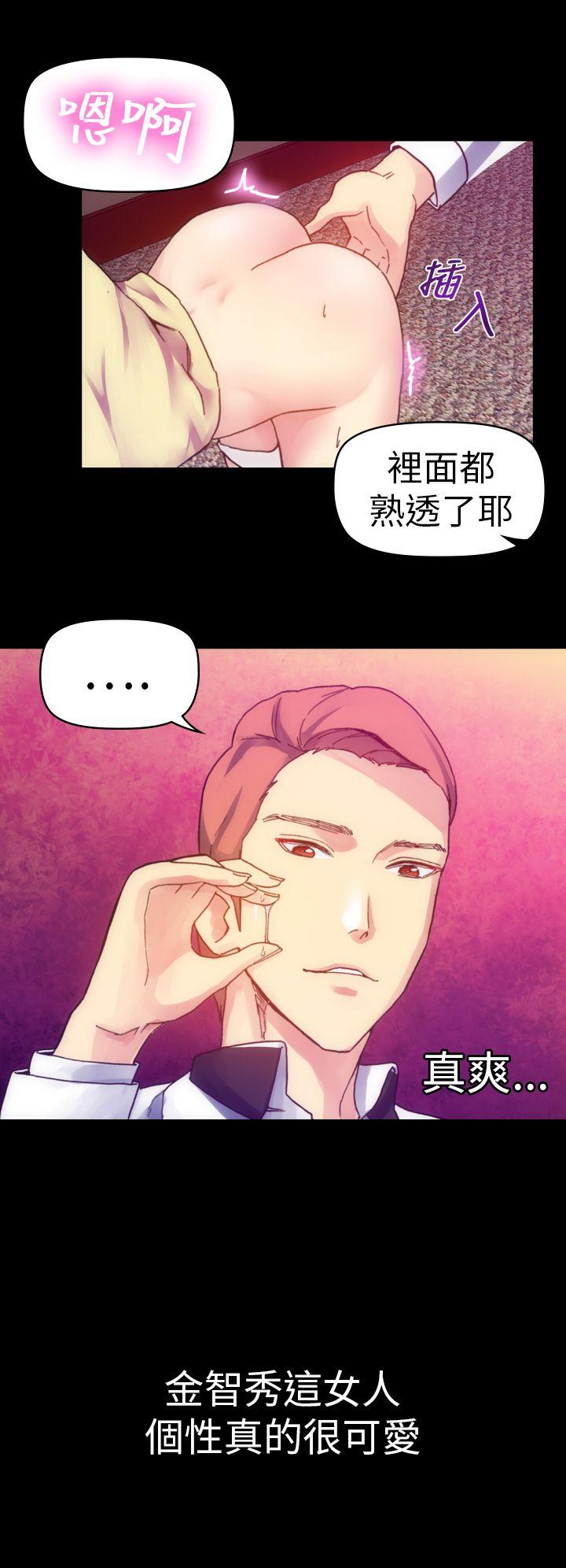 [韩国漫画] 幻想中的她 剧情,女仆,巨乳大奶#[47P]-8
