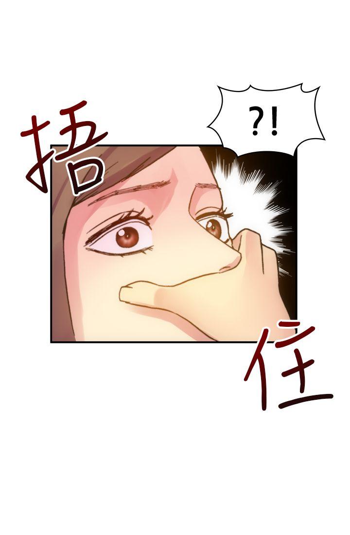 [韩国漫画] 幻想中的她 剧情,女仆,巨乳大奶#[44P]-1