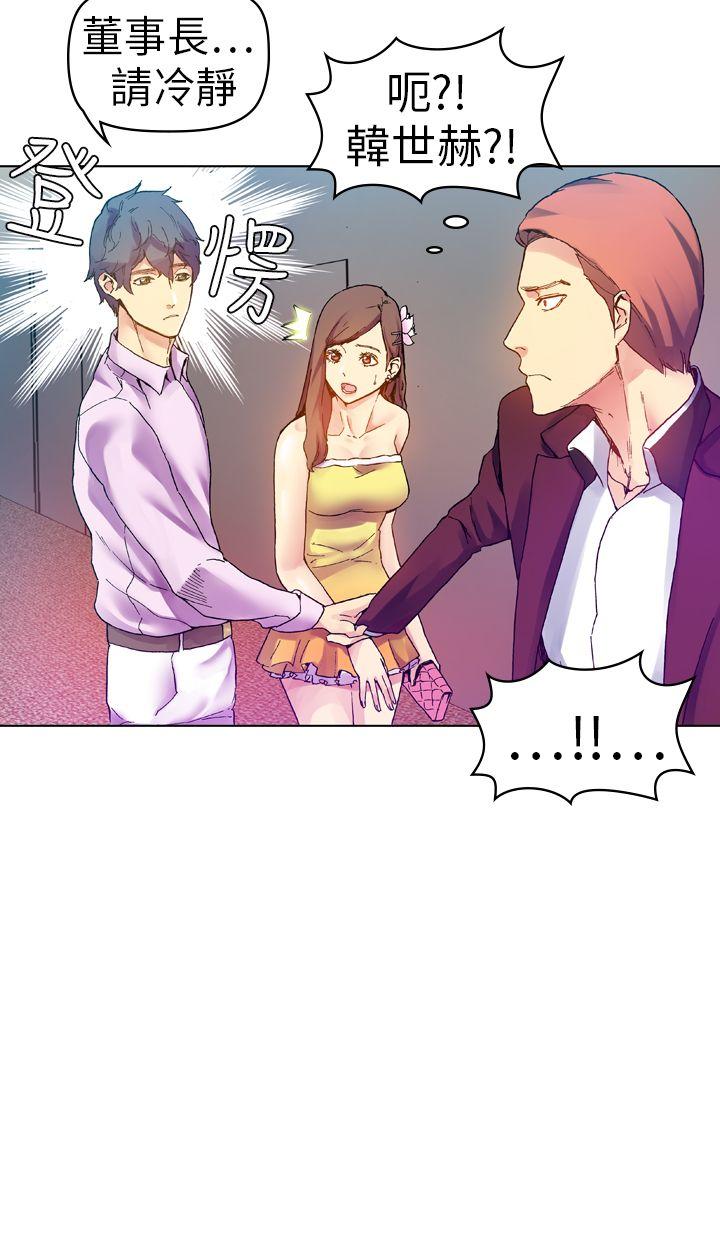 [韩国漫画] 幻想中的她 剧情,女仆,巨乳大奶#[44P]-11
