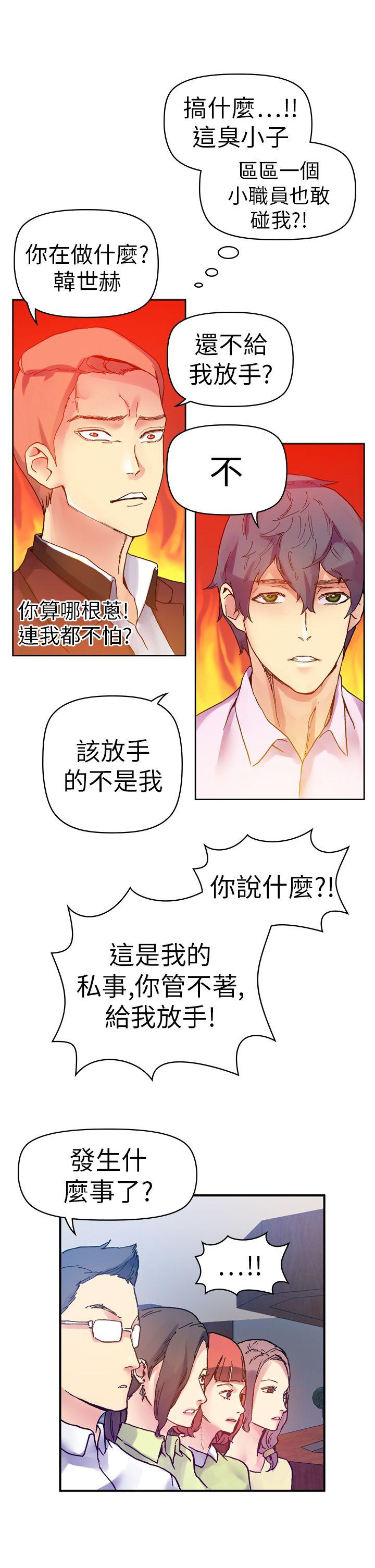 [韩国漫画] 幻想中的她 剧情,女仆,巨乳大奶#[44P]-12