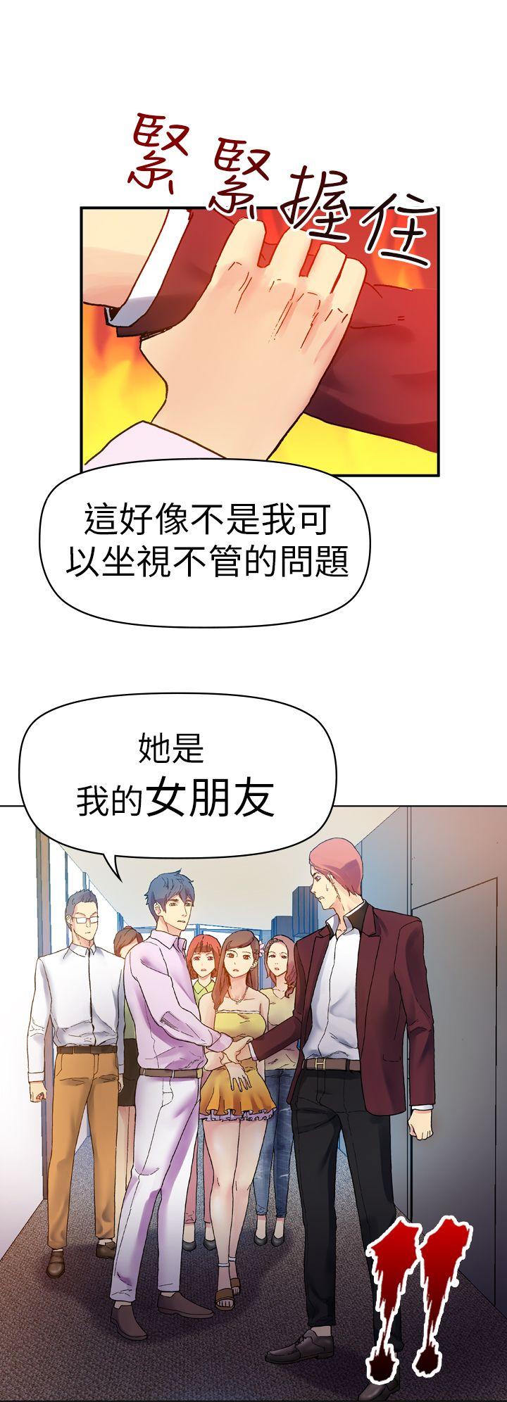 [韩国漫画] 幻想中的她 剧情,女仆,巨乳大奶#[44P]-13