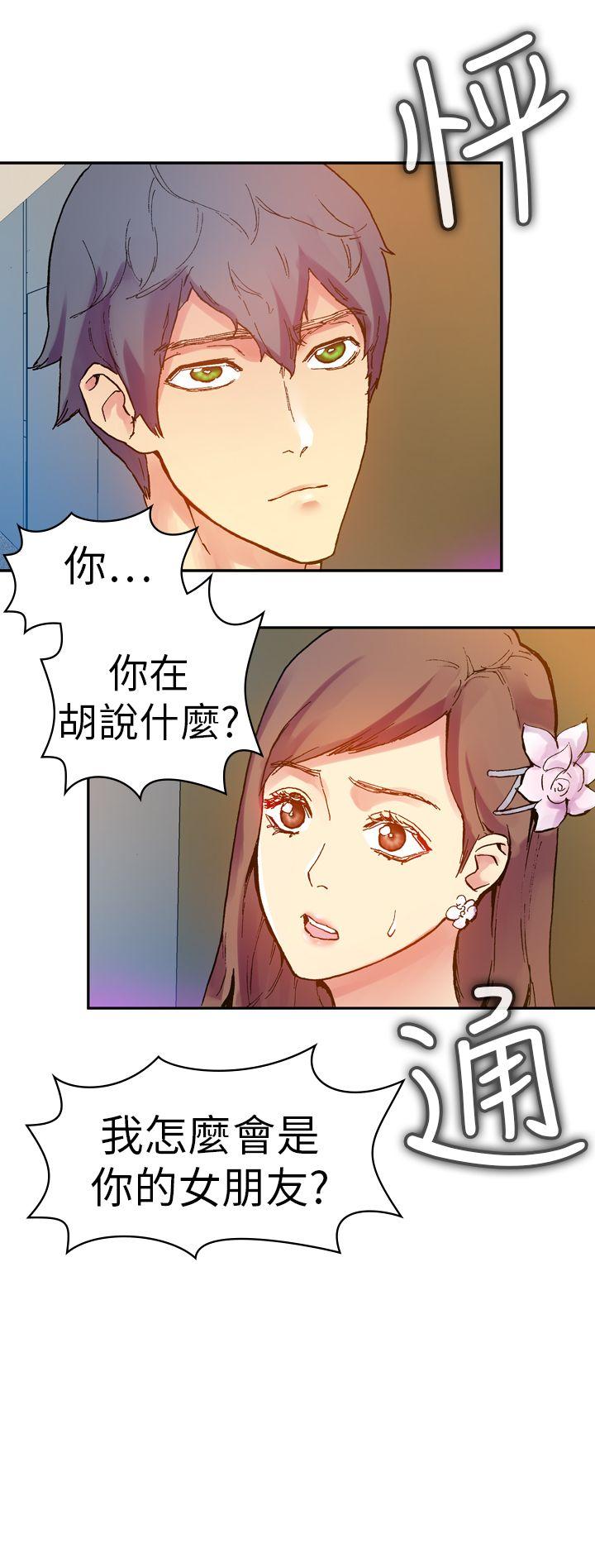 [韩国漫画] 幻想中的她 剧情,女仆,巨乳大奶#[44P]-15