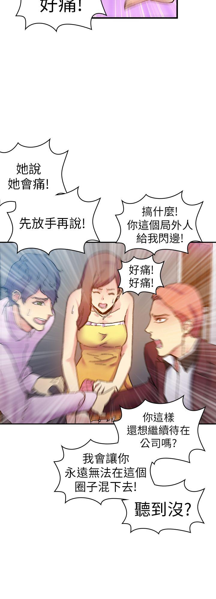 [韩国漫画] 幻想中的她 剧情,女仆,巨乳大奶#[44P]-17