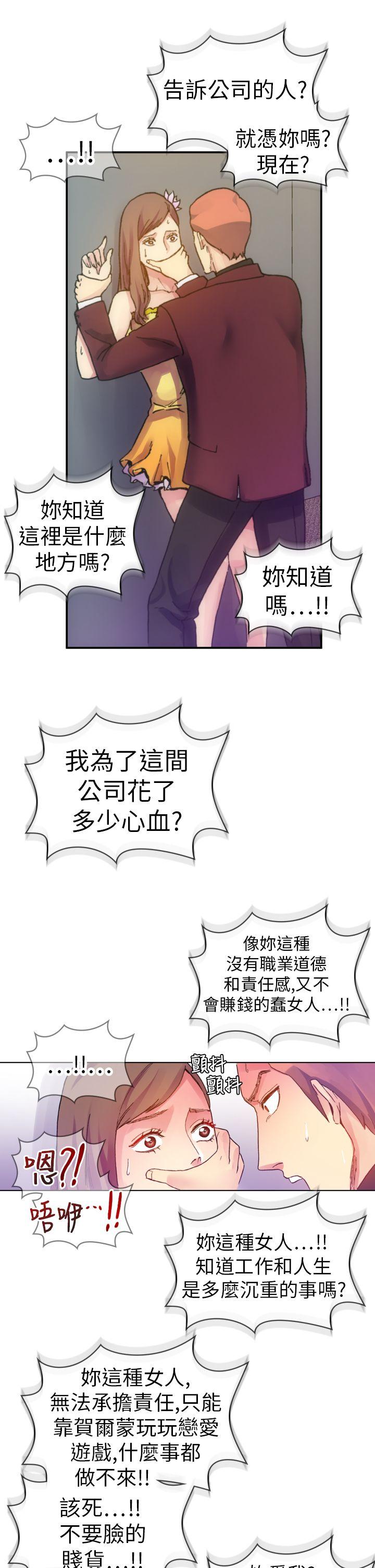 [韩国漫画] 幻想中的她 剧情,女仆,巨乳大奶#[44P]-2