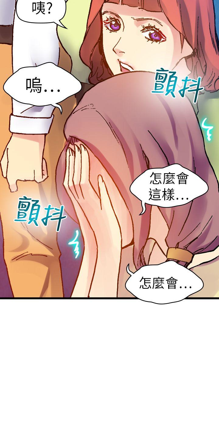 [韩国漫画] 幻想中的她 剧情,女仆,巨乳大奶#[44P]-22