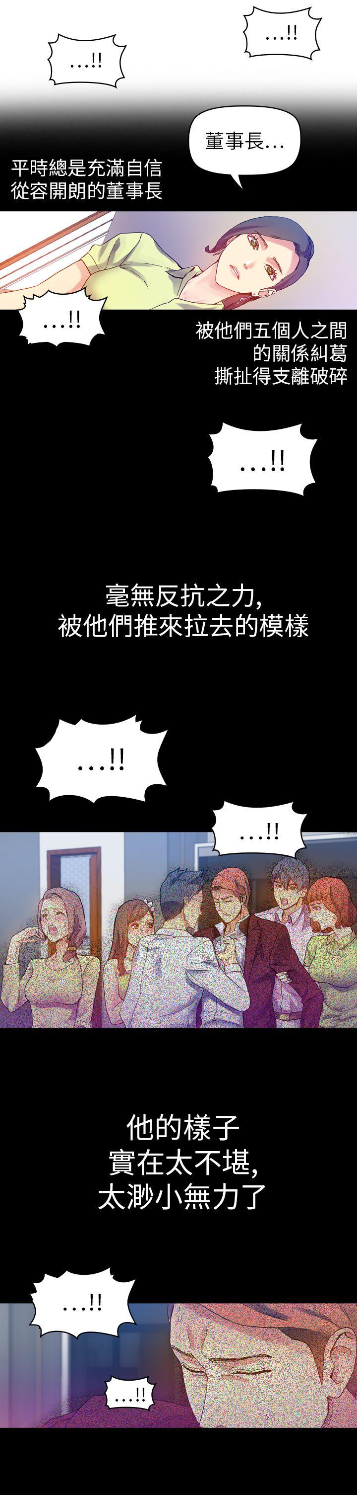 [韩国漫画] 幻想中的她 剧情,女仆,巨乳大奶#[44P]-33
