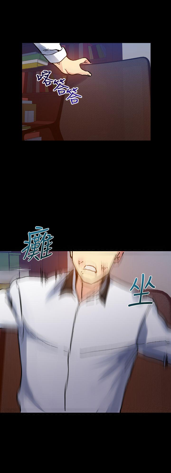 [韩国漫画] 幻想中的她 剧情,女仆,巨乳大奶#[44P]-36