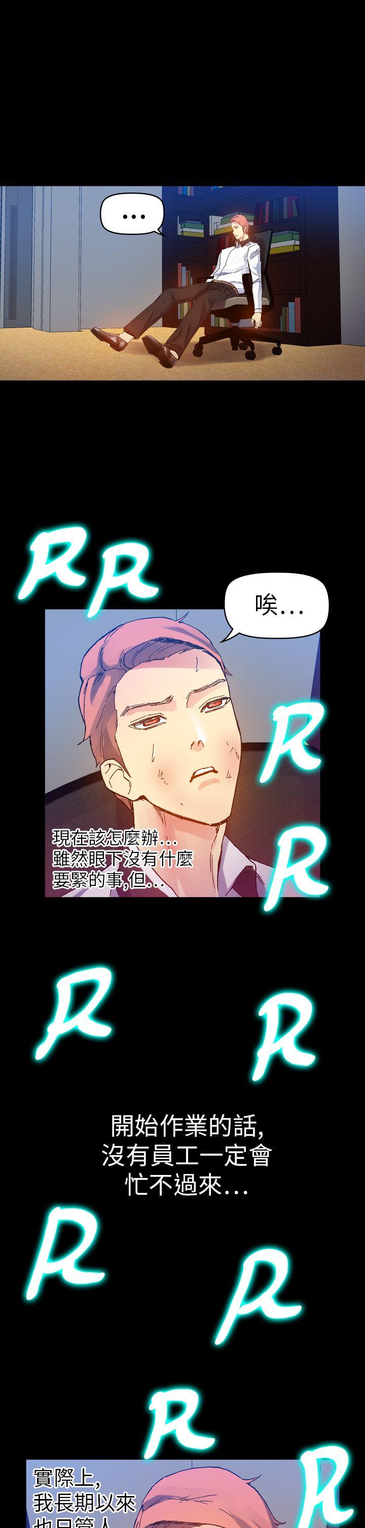 [韩国漫画] 幻想中的她 剧情,女仆,巨乳大奶#[44P]-37