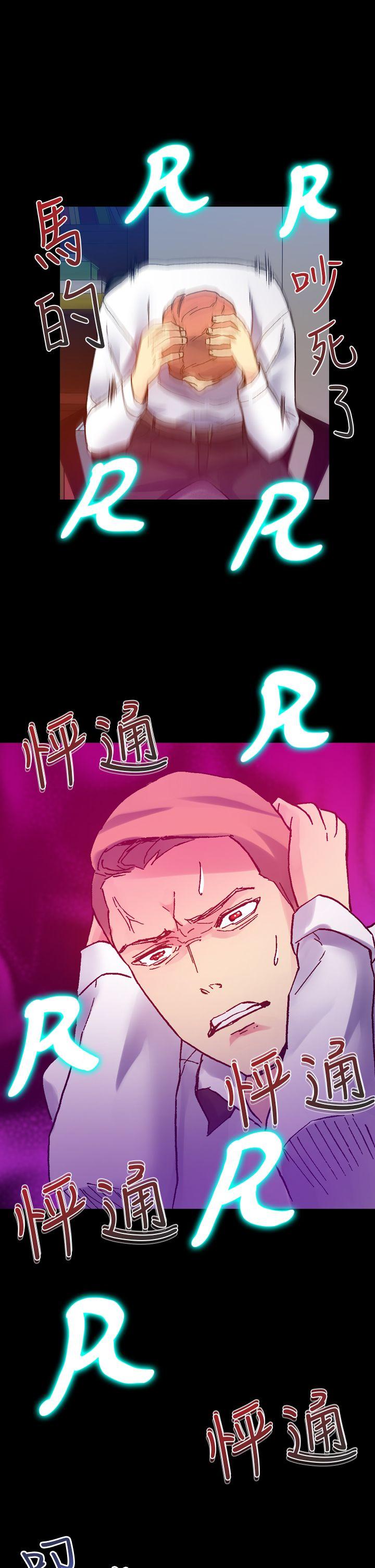 [韩国漫画] 幻想中的她 剧情,女仆,巨乳大奶#[44P]-39