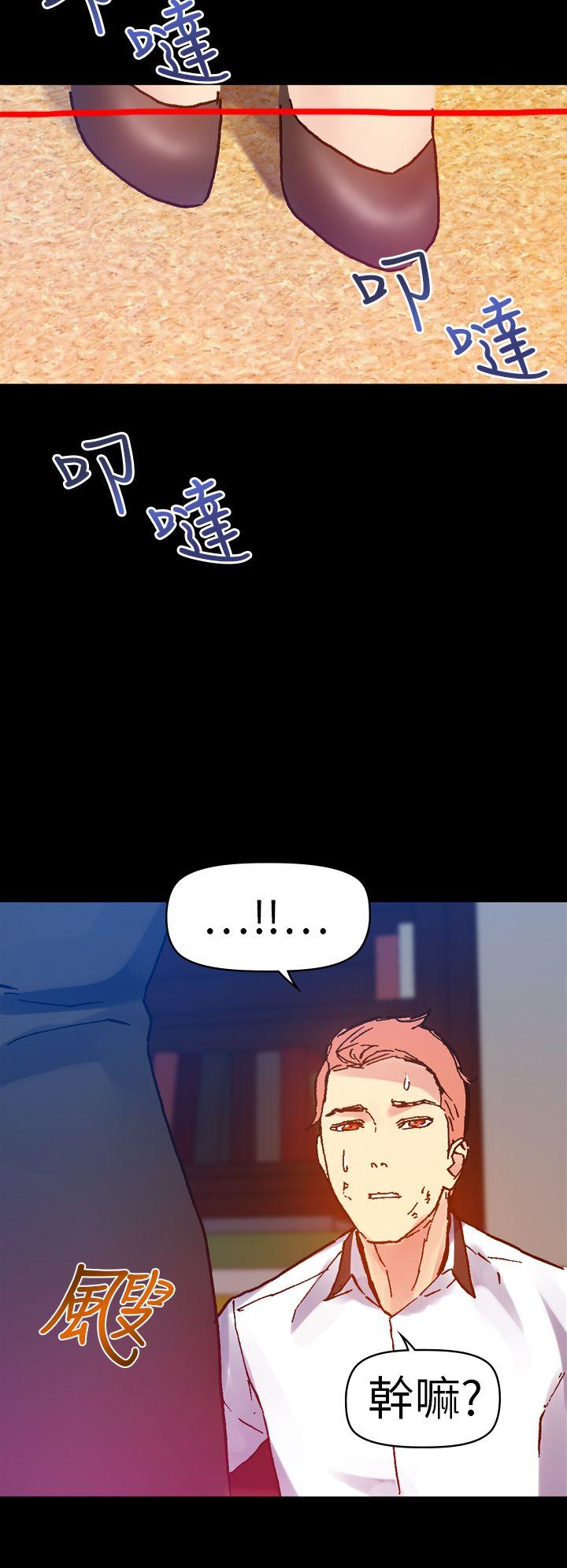 [韩国漫画] 幻想中的她 剧情,女仆,巨乳大奶#[44P]-40